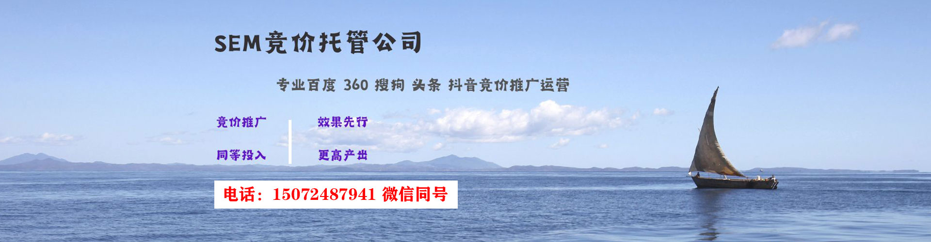 麻栗坡网络推广竞价