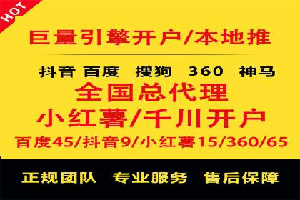 某SEM外包公司如何通过精准投放提升广告效果