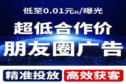 360信息流广告：体育行业投放策略分析